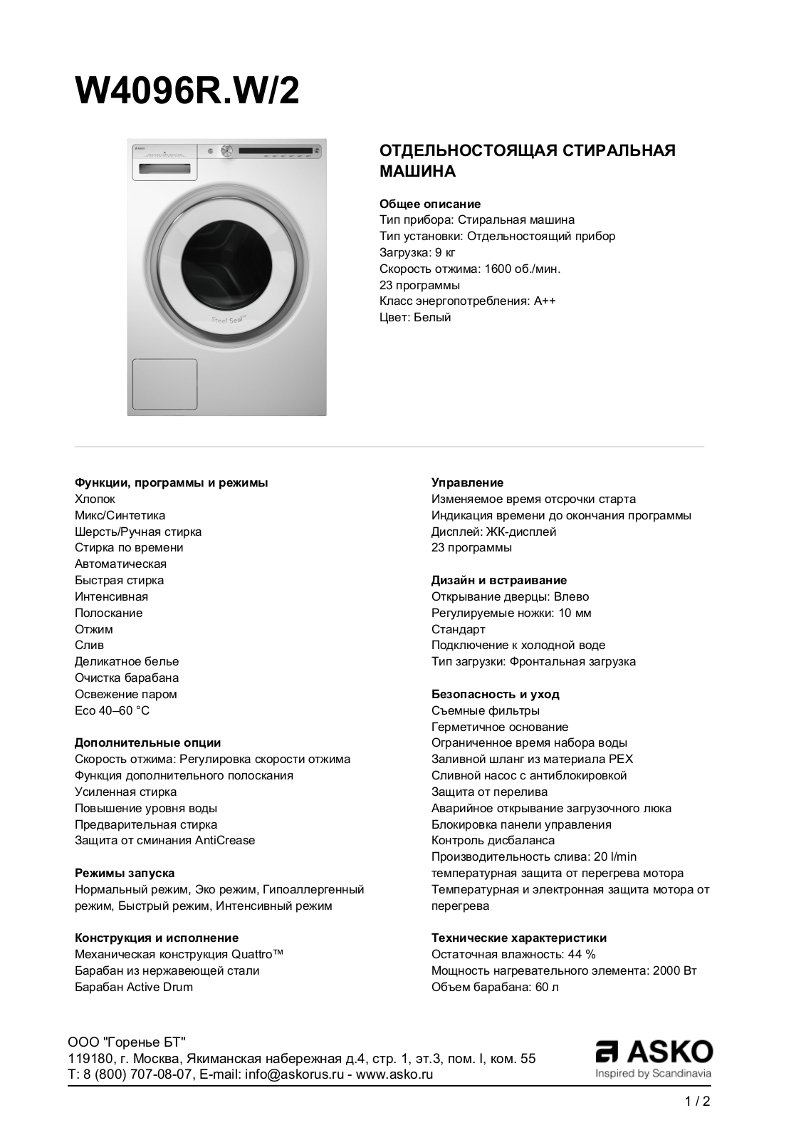 ASKO W4096R.W/2 Datasheet