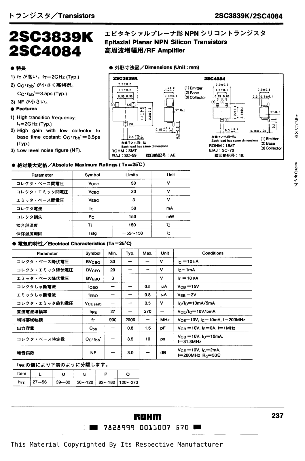 Datasheet 2sc3839k Datasheet - ManualMachine.com