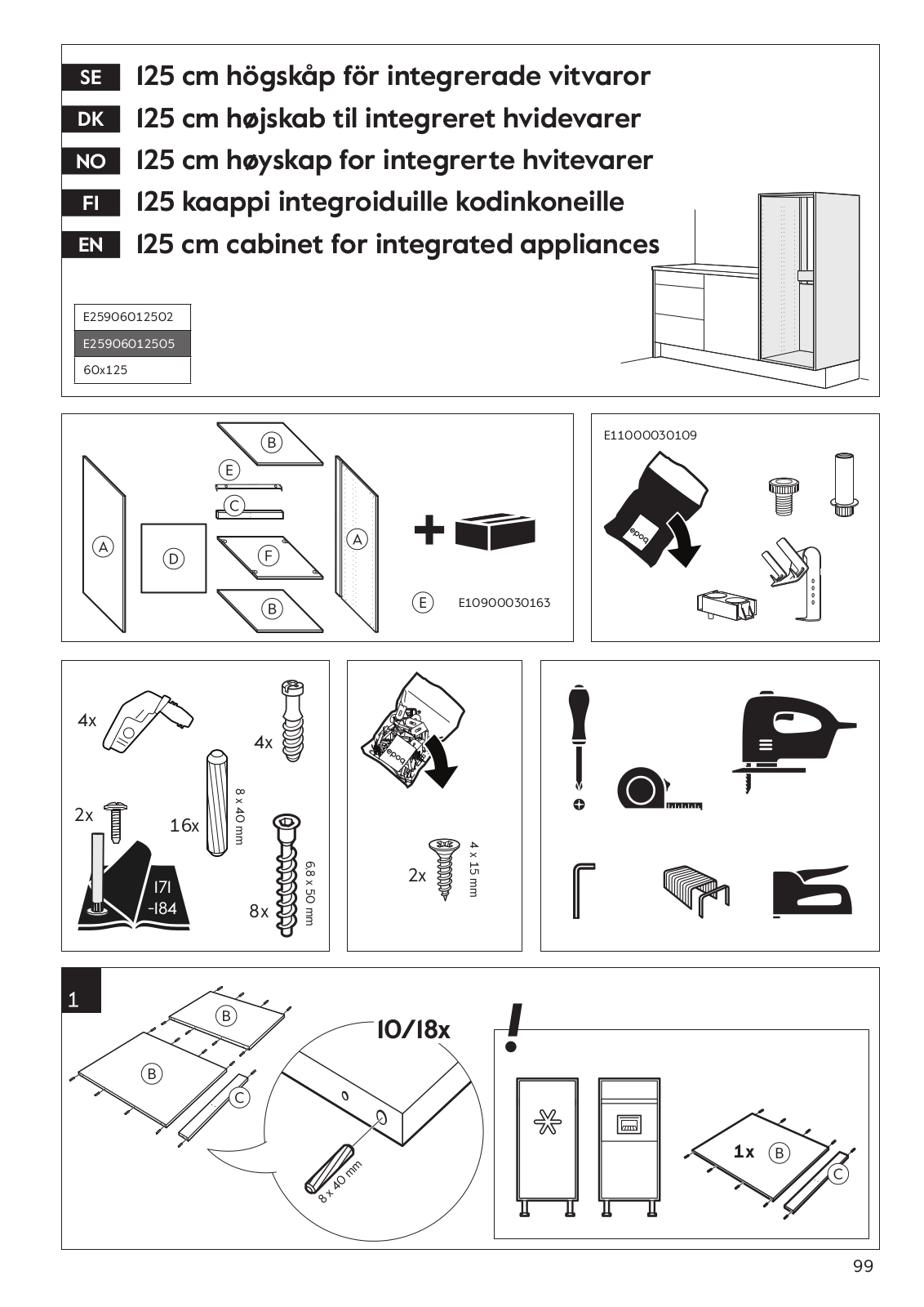 Epoq E25906012505, E25906012502 User guide - ManualMachine.com