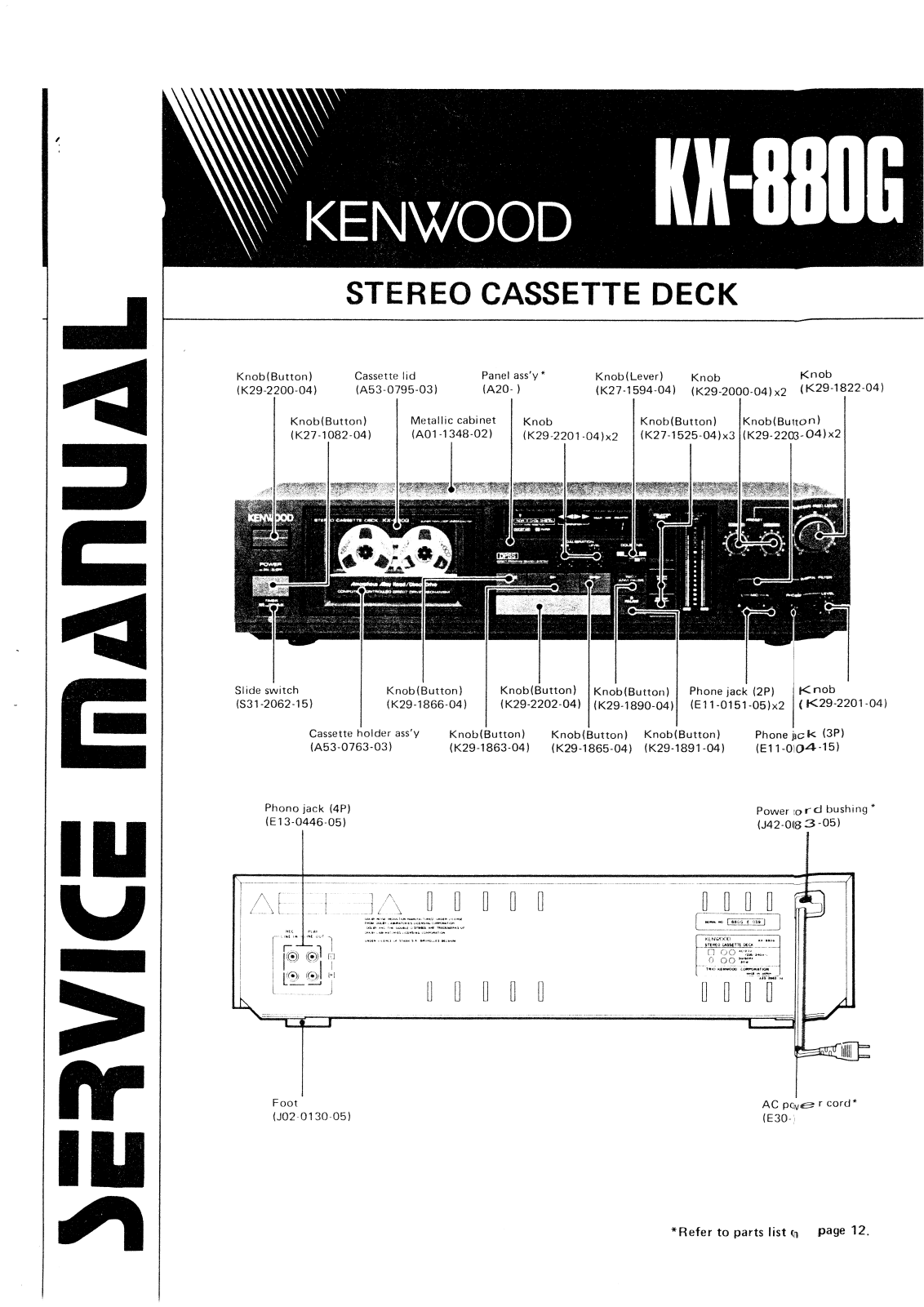 Kenwood KX-880-G Service manual
