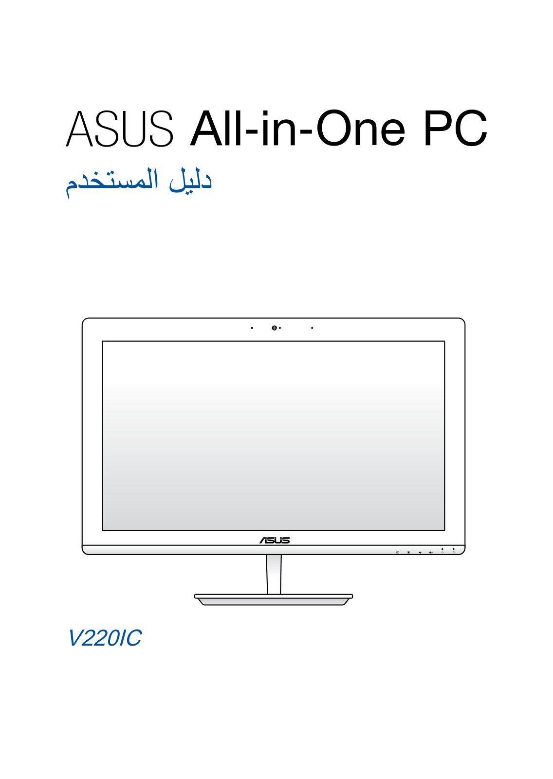 Asus V220IC User’s Manual