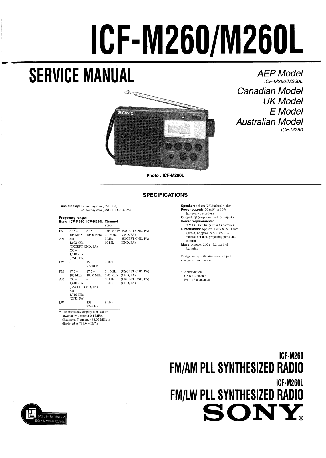 Sony ICFM-260-L Service manual