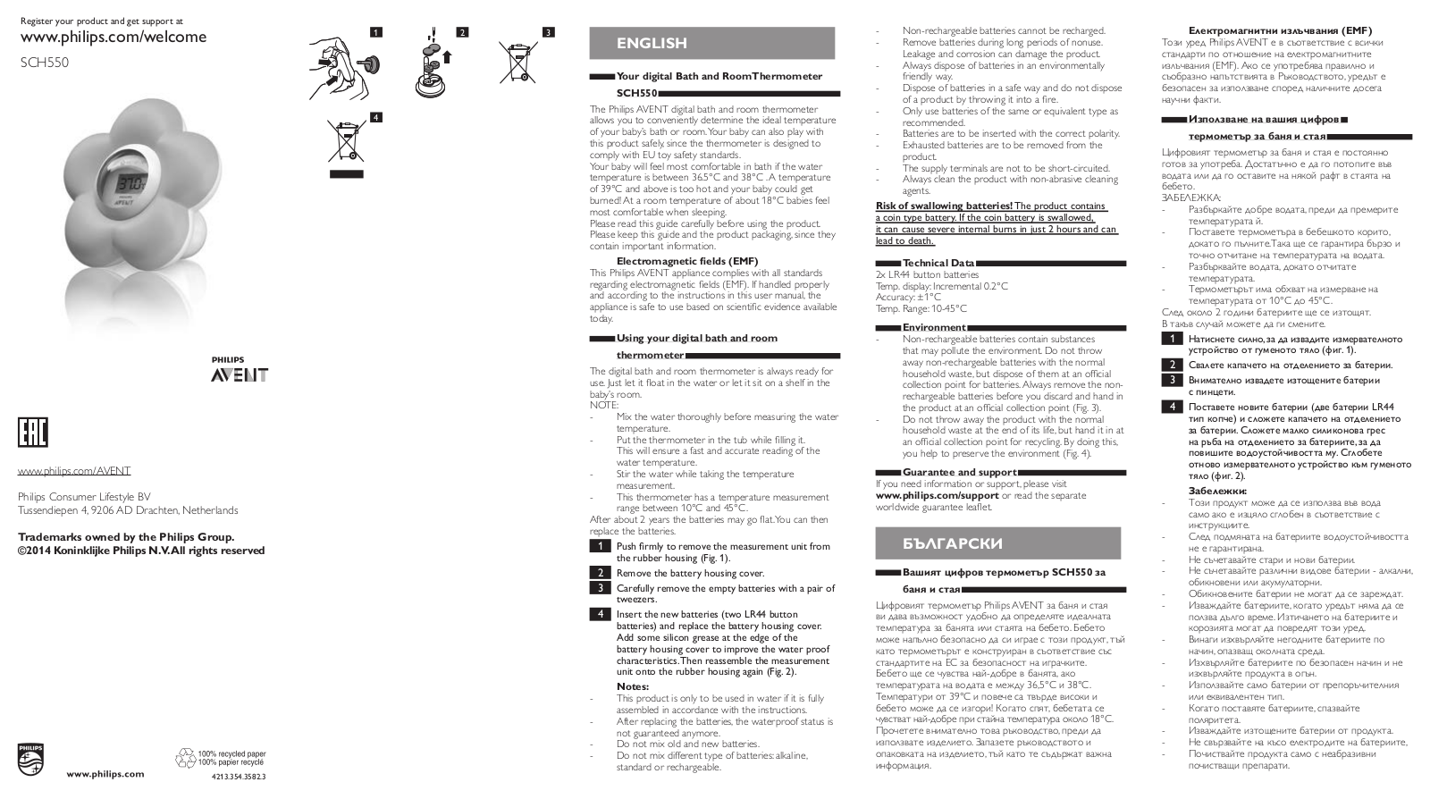 Philips SCH550-21 User Manual