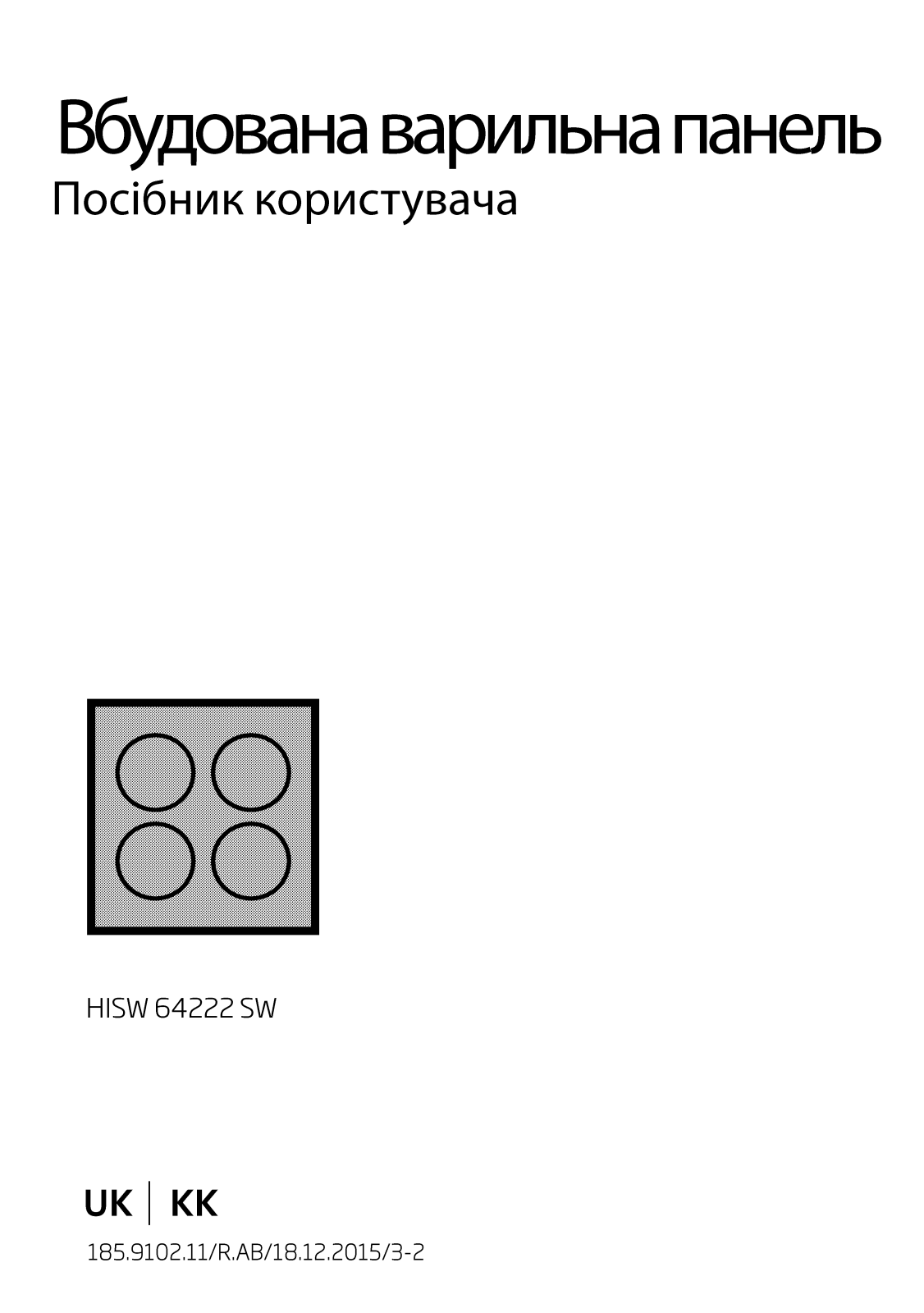 Beko HISW64222SW User manual