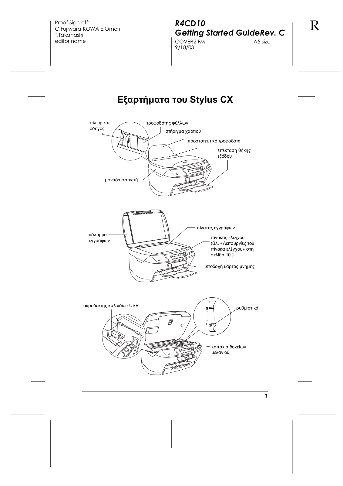 Epson STYLUS CX6400 User Manual