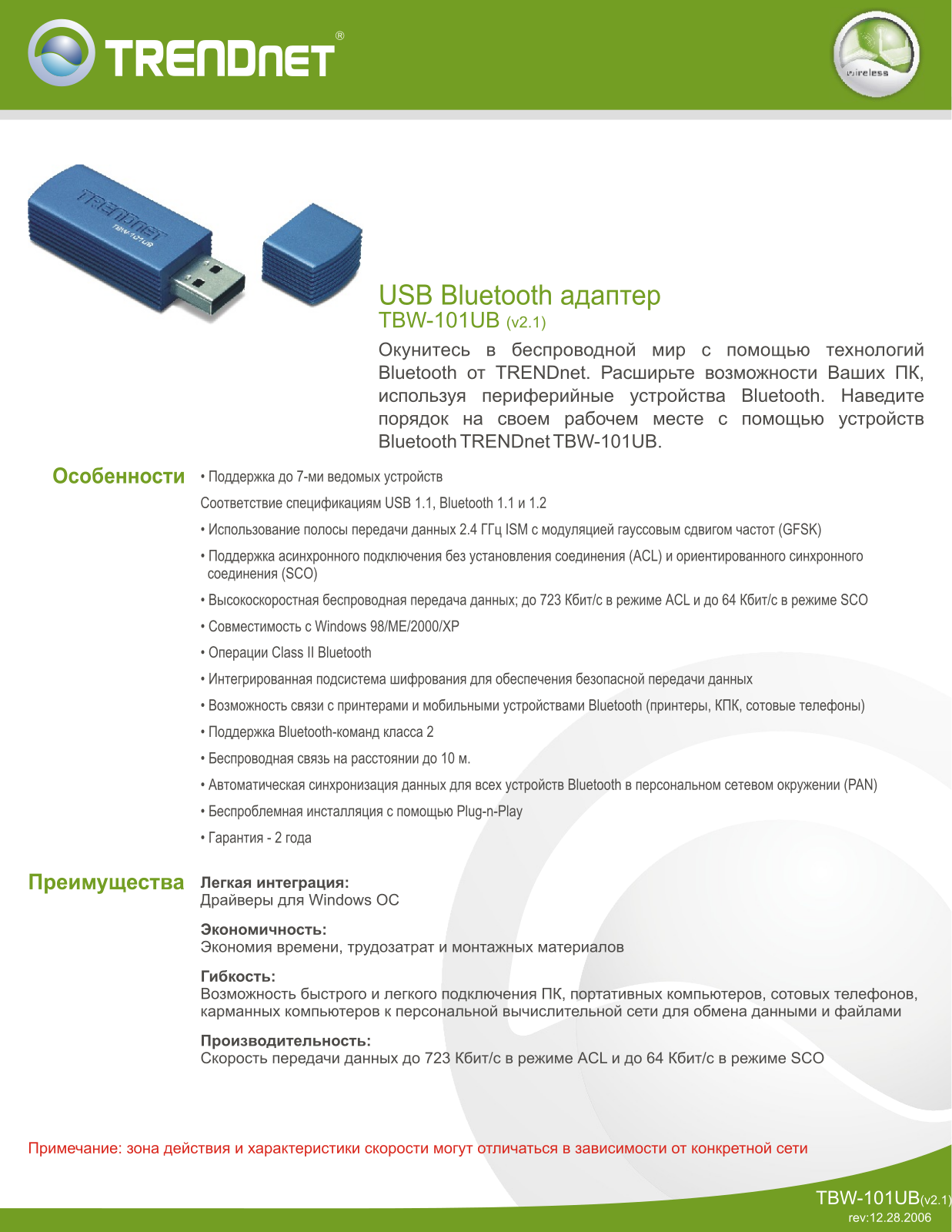 Trendnet TBW-101UB Datasheet