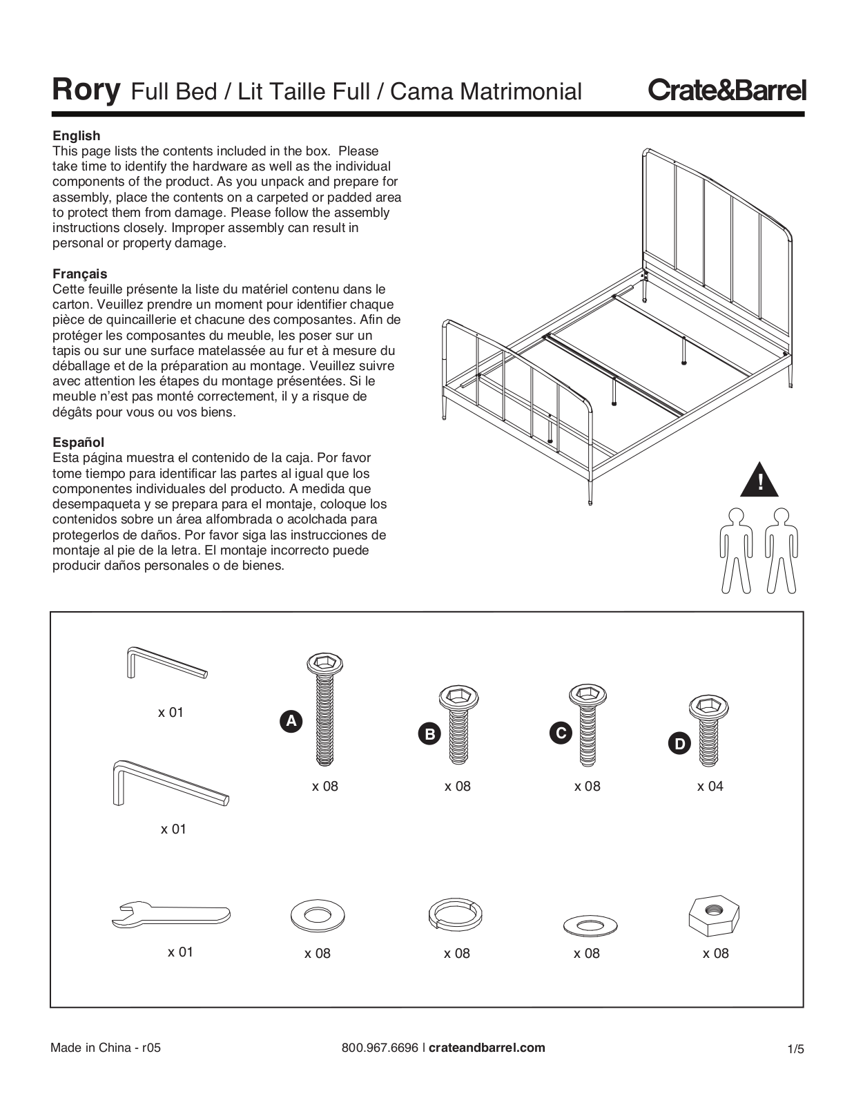 Crate & Barrel Rory Full Bed Assembly Instruction