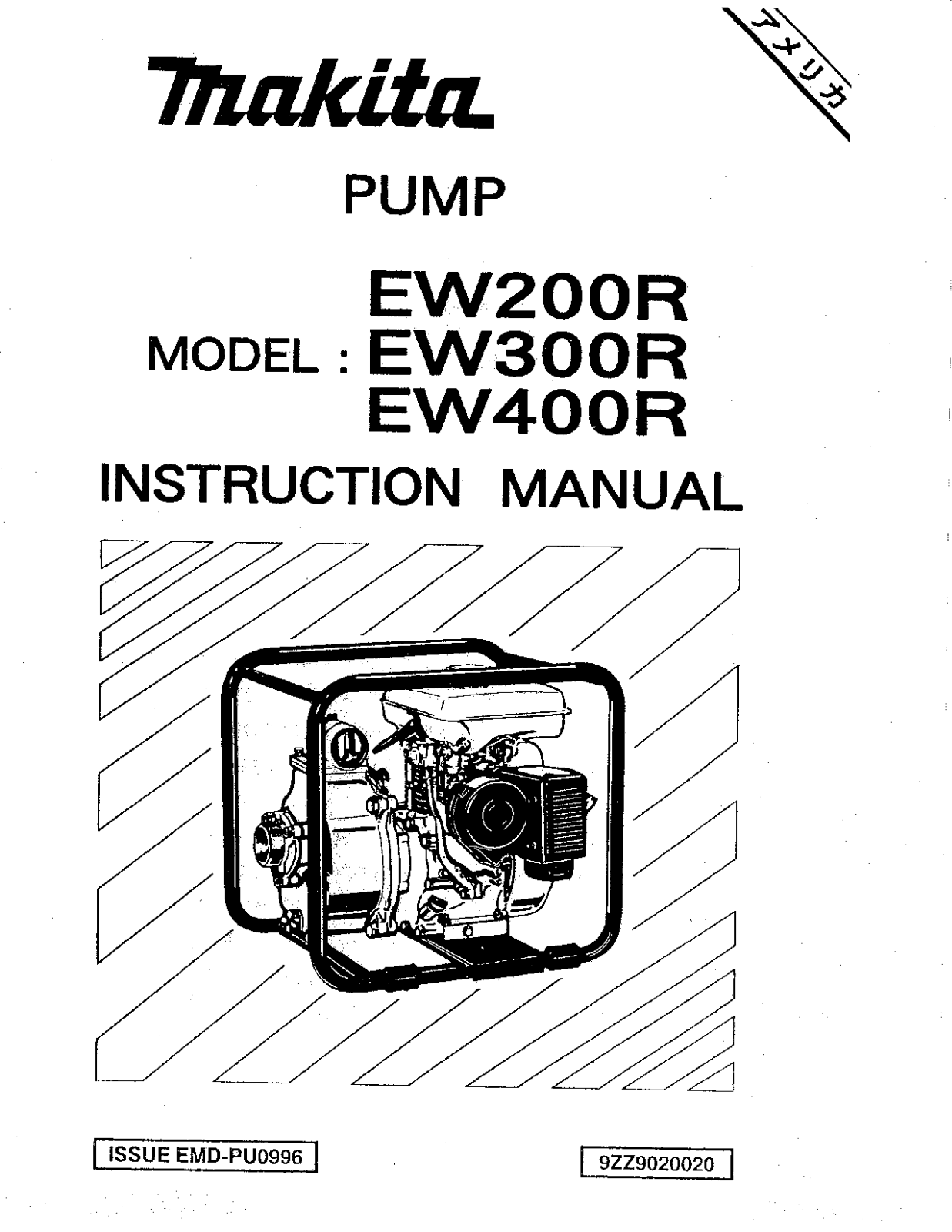 Makita EW300R, EW400R, EW200R User Manual