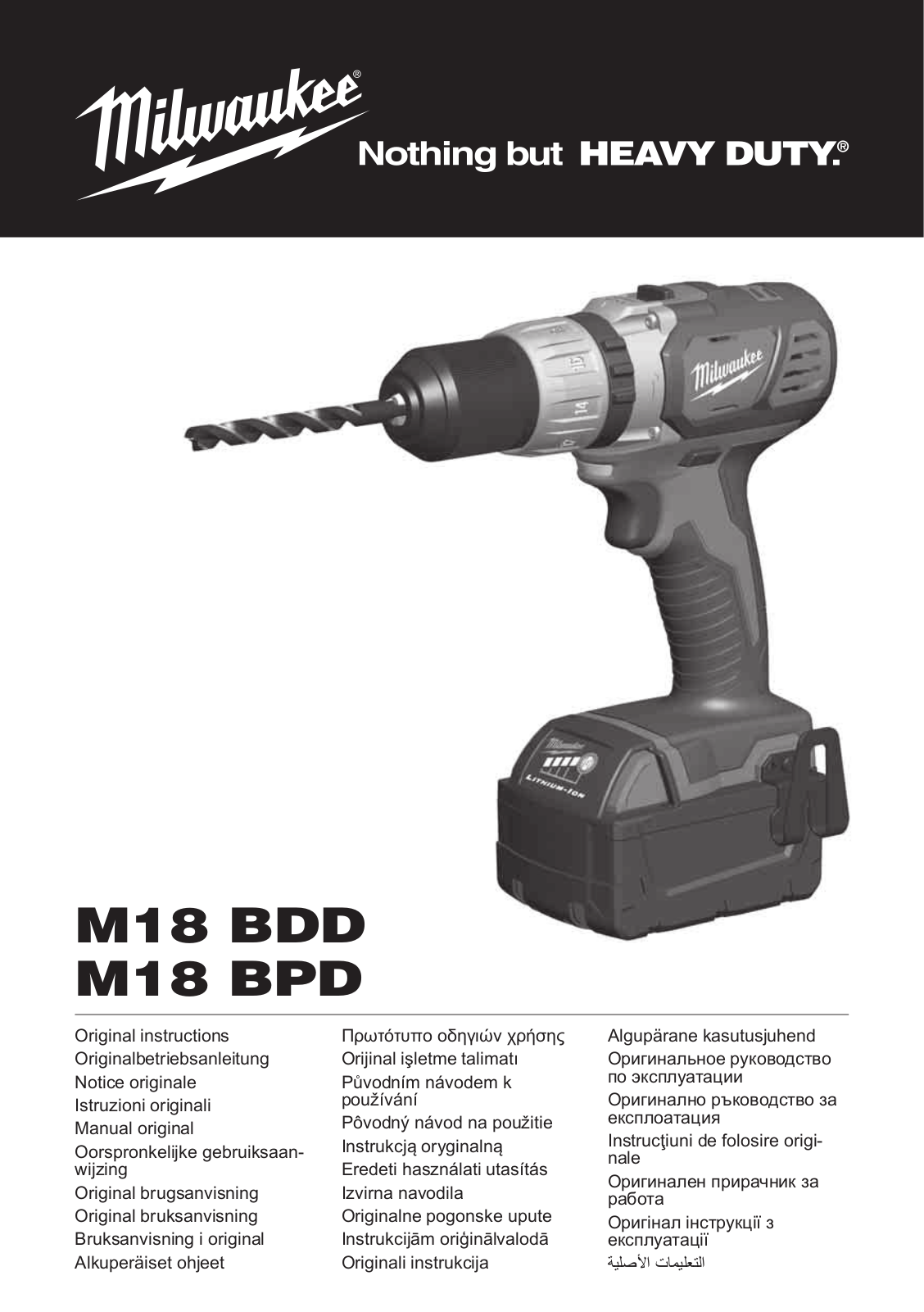 Milwaukee M18 BDD-202C, M18 BPD-202C User manual