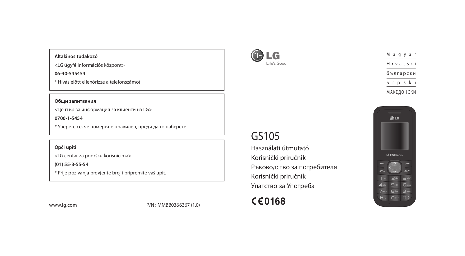 LG GS105 User guide