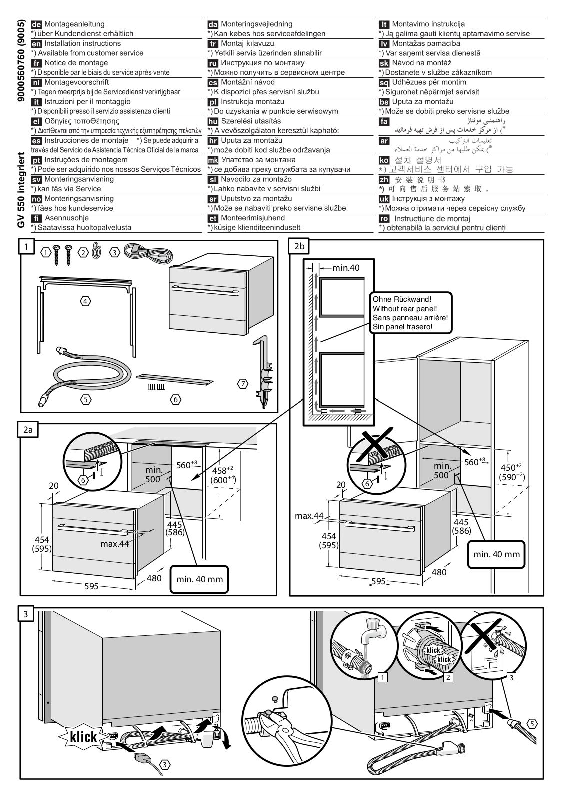 Siemens SK76M540EU/01 INSTALLATION INSTRUCTIONS