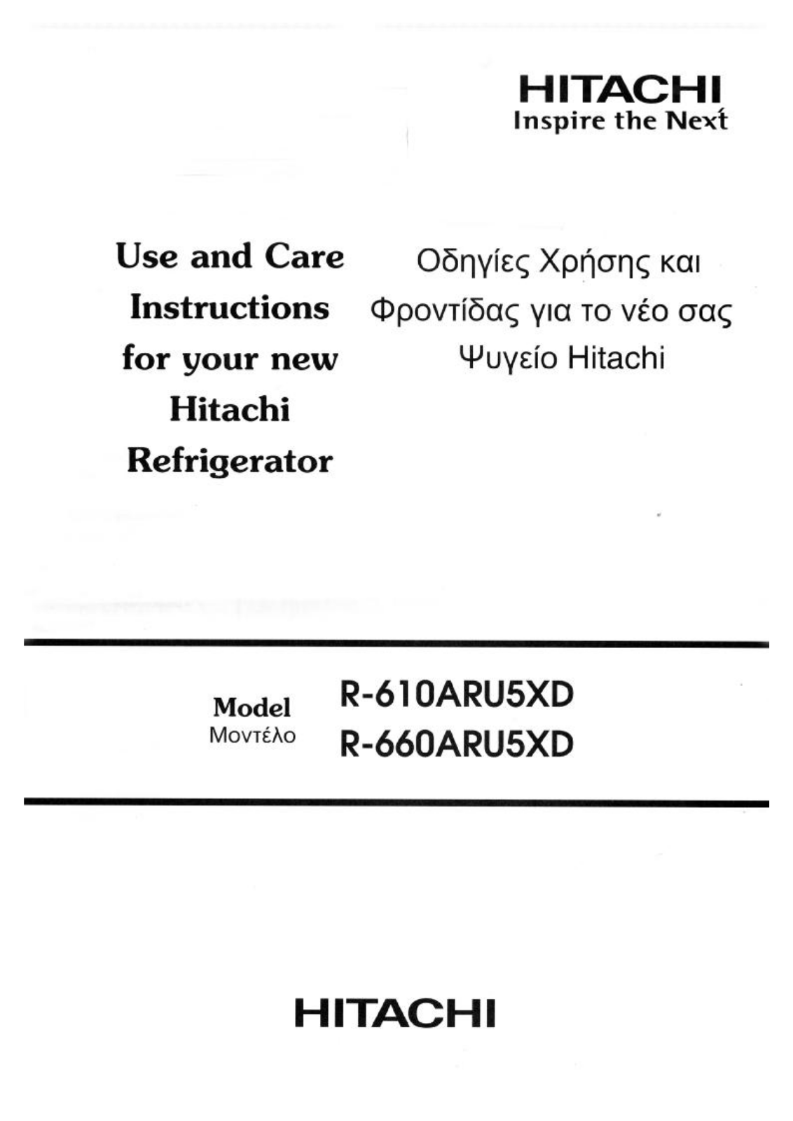 Hitachi R-660ARU5XD User Manual