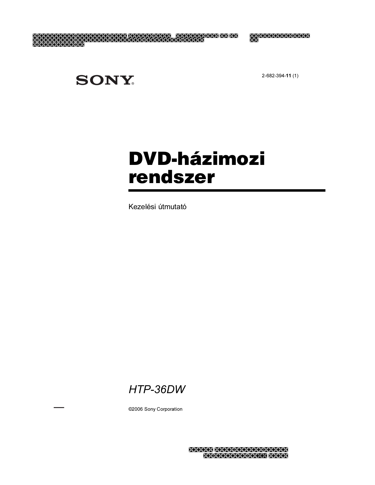 Sony HTP-36DW User Manual