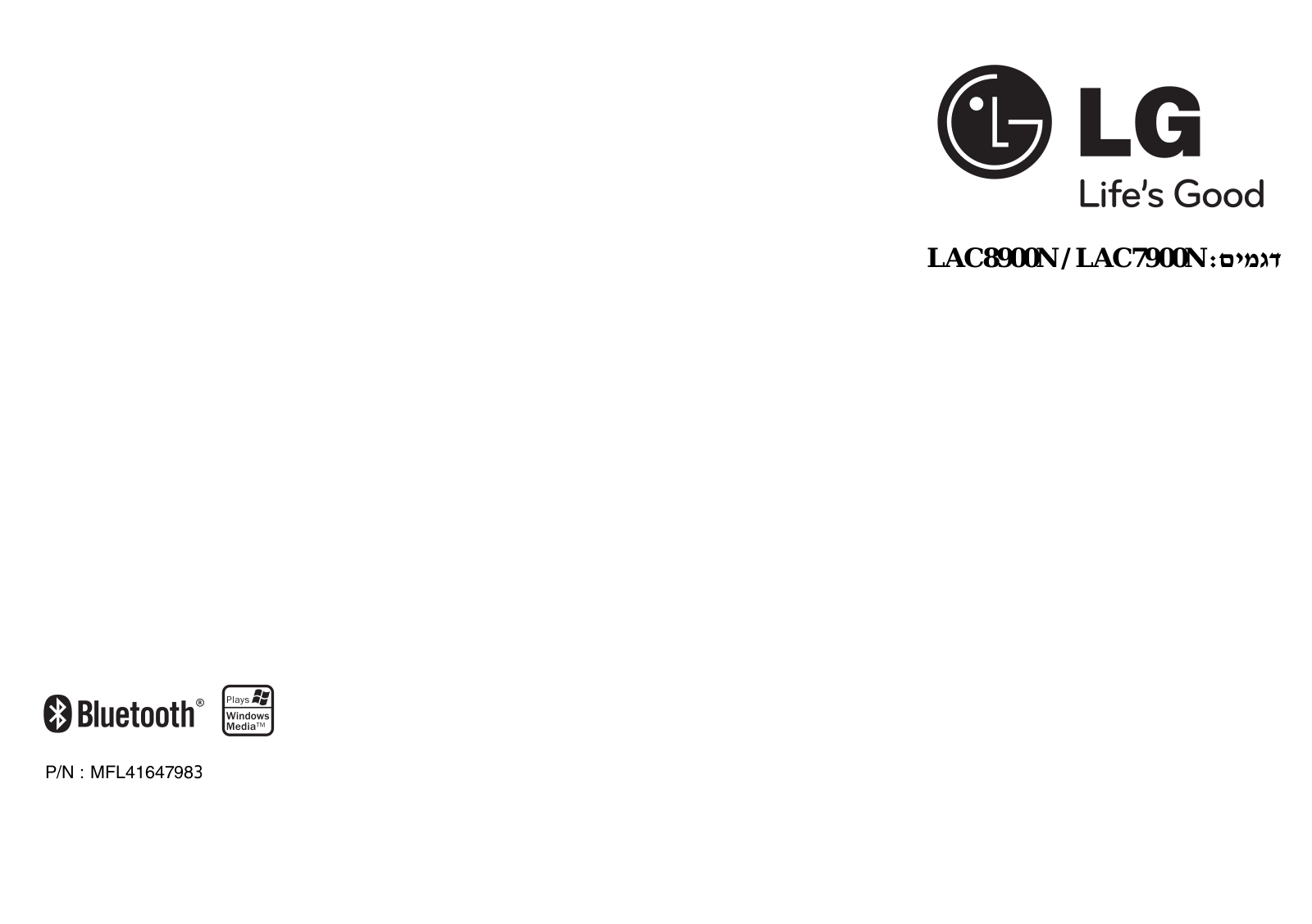 LG LAC7900N, LAC8900N User guide