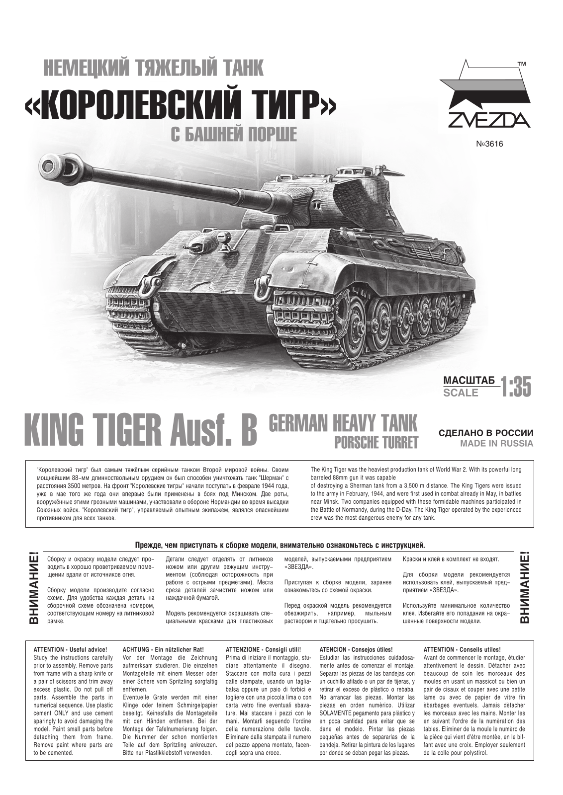 Zvezda Kingtiger User guide - ManualMachine.com