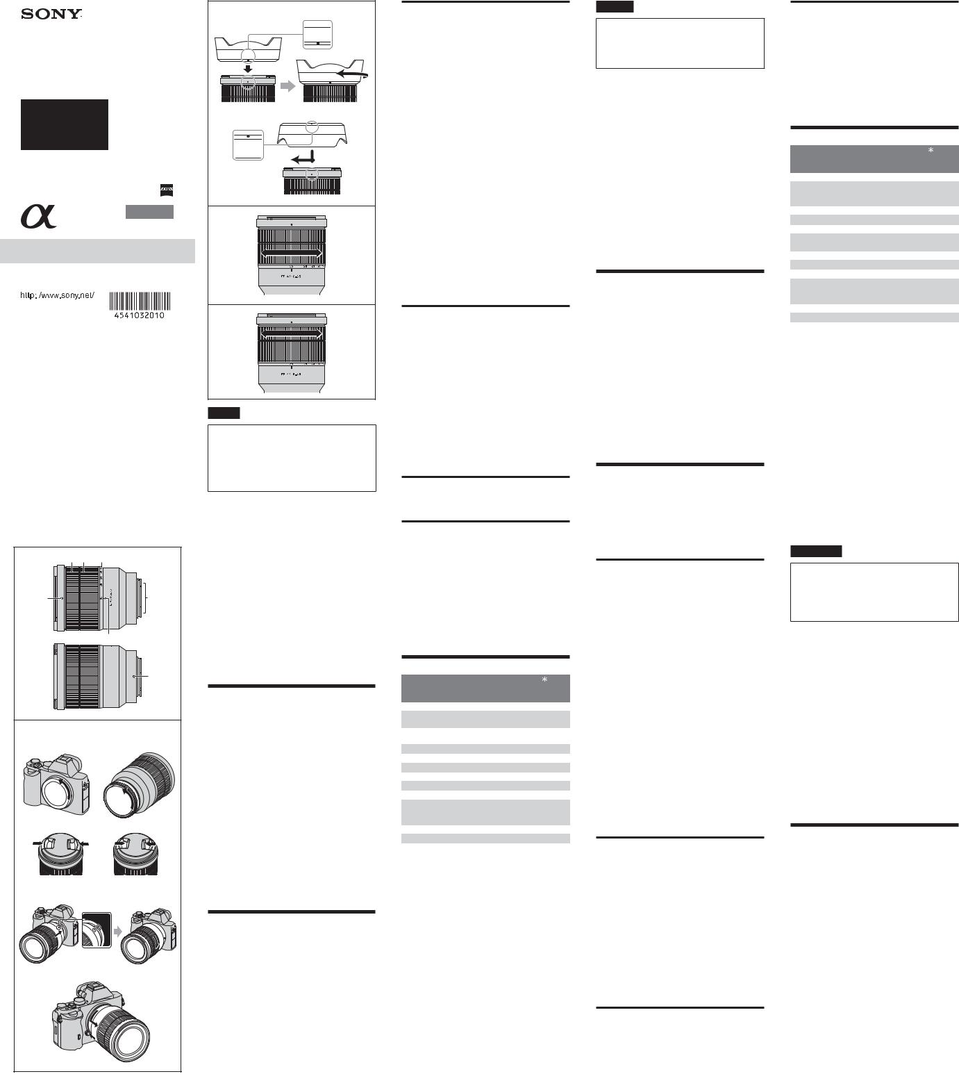 Sony SEL1635Z User Manual