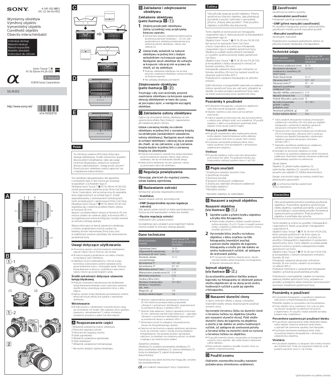 Sony SEL1635Z User Manual