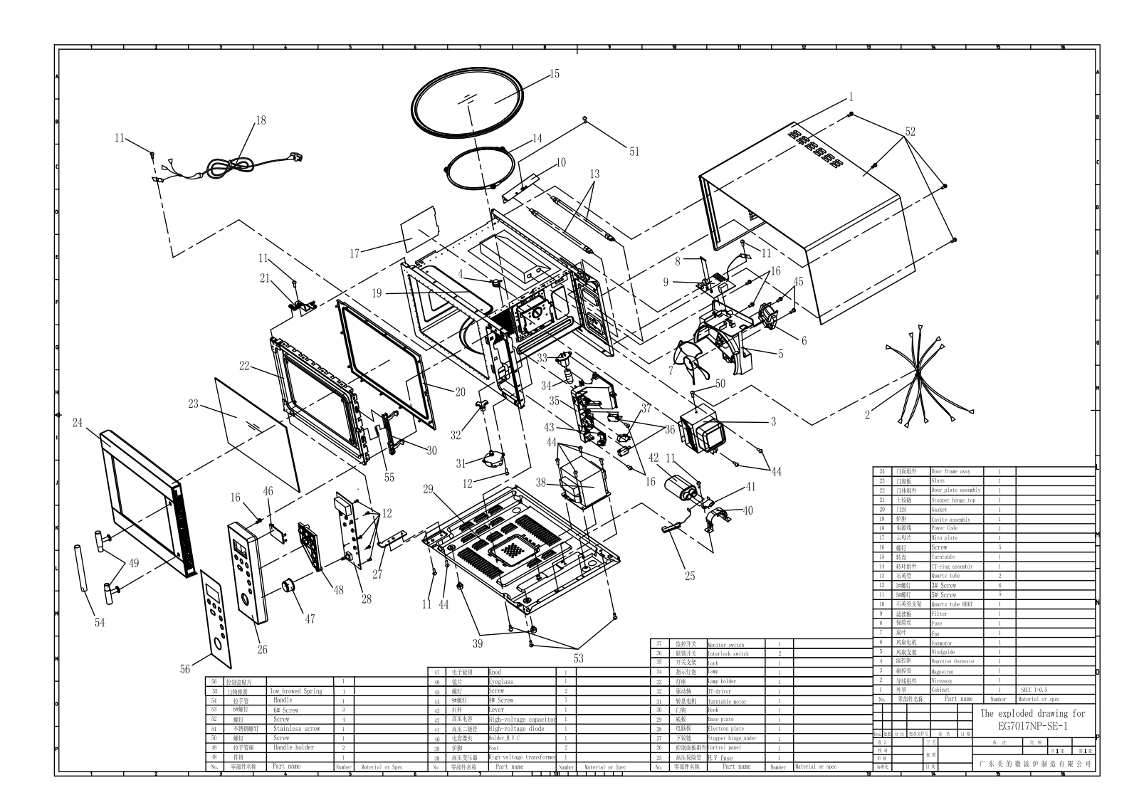 Vitek EG7017NP-SE-1 exploded drawing