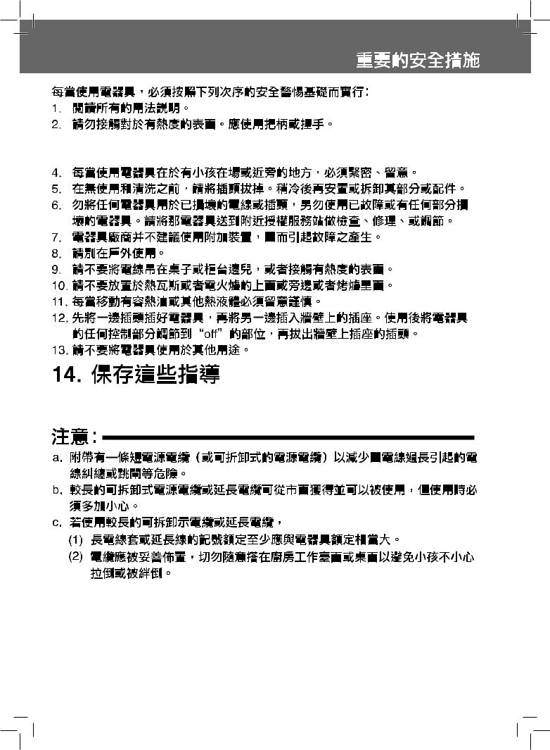 PANASONIC SR-DG182, SR-DG102 User Manual