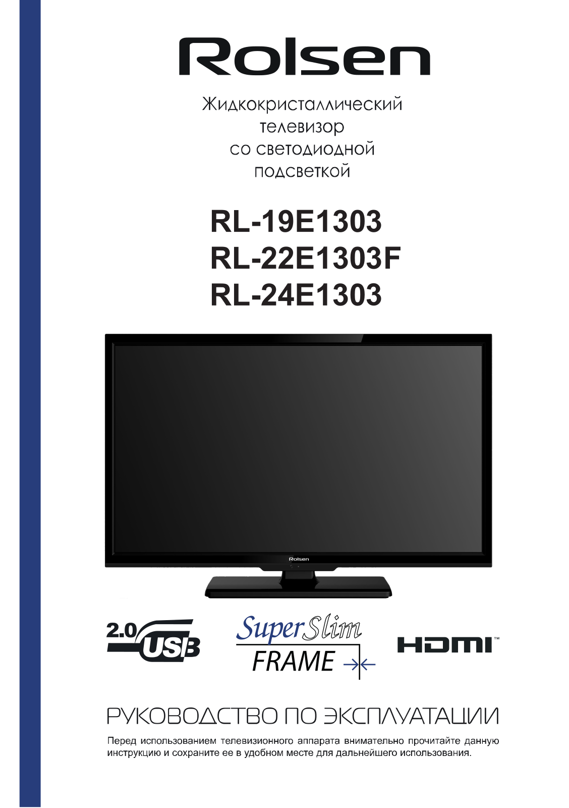 Rolsen RL-19E1303, RL-24E1303 User Manual