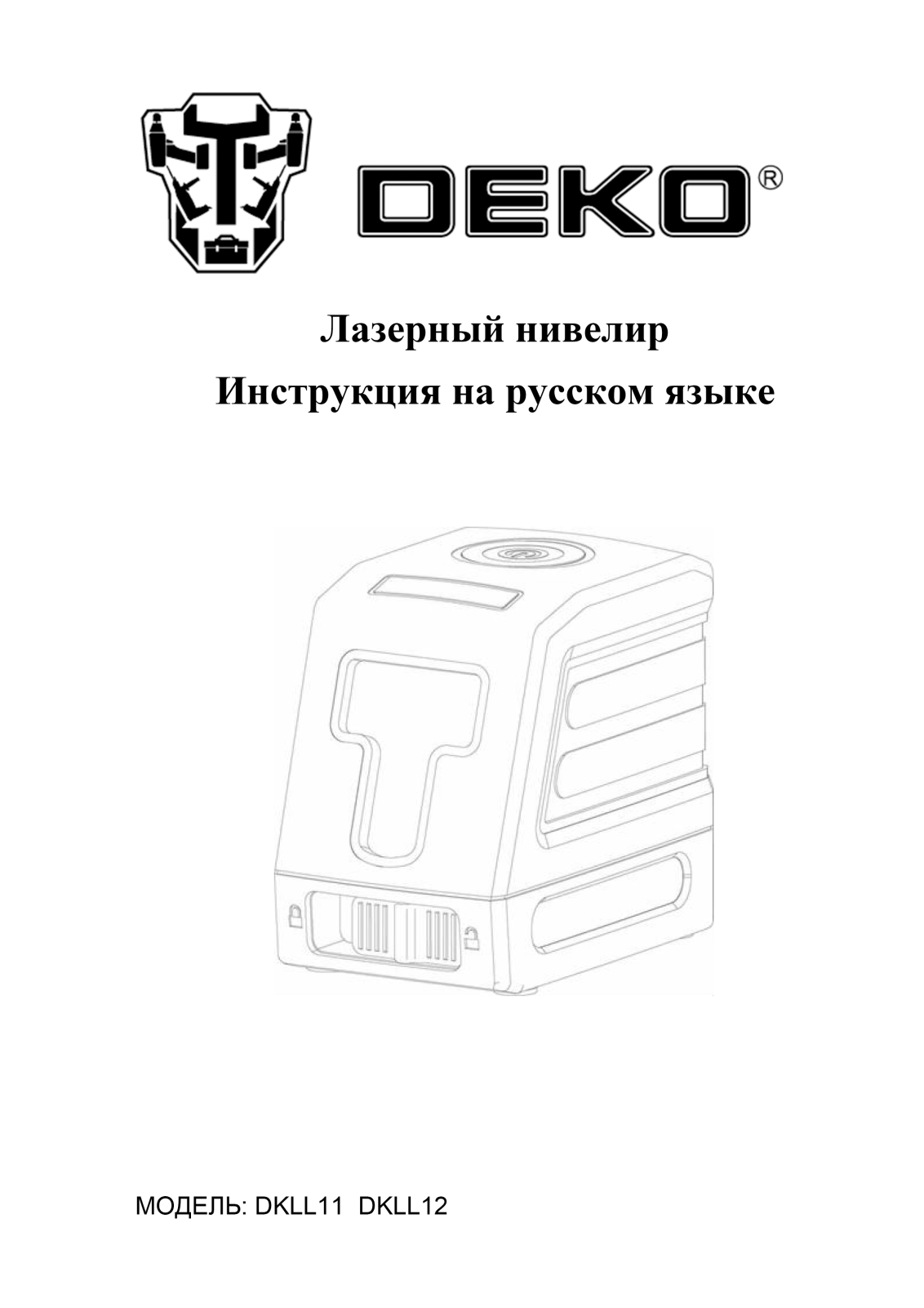 DEKO DKLL11, DKLL12 Manual