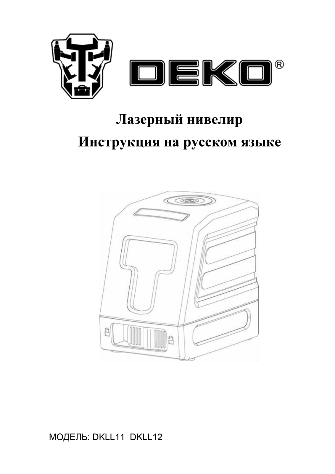 DEKO DKLL11, DKLL12 User Manual