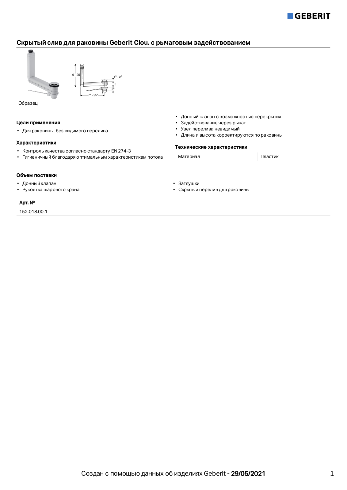 Geberit 152.018.00.1 Datasheet