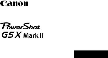 Canon PowerShot G5X Mark II User Manual