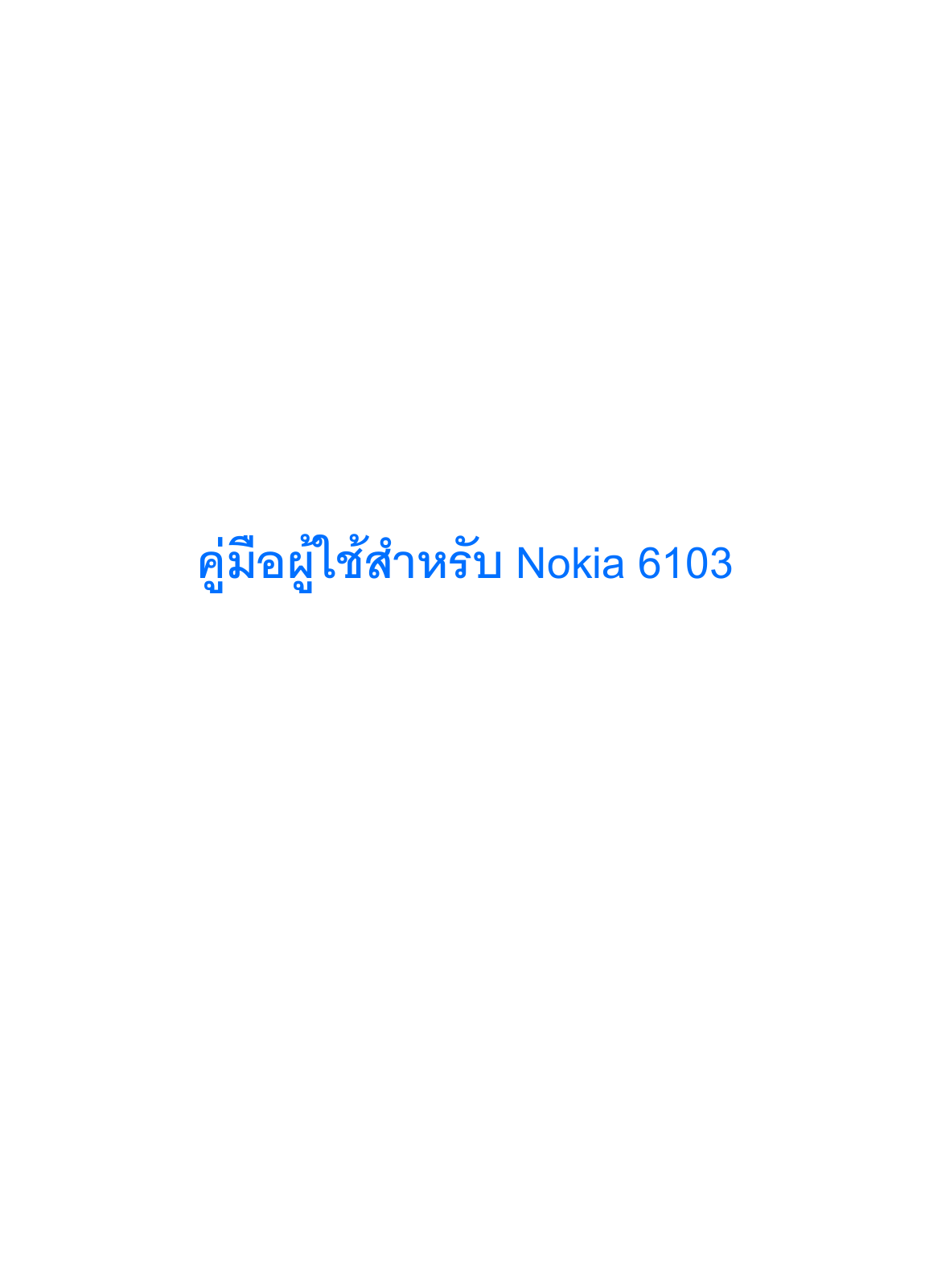 Nokia 6103 User Manual