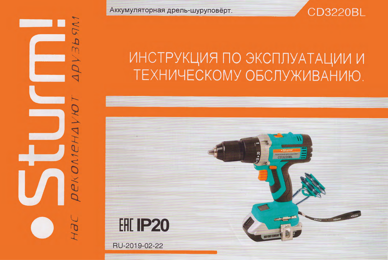 Sturm CD3220BL User manual