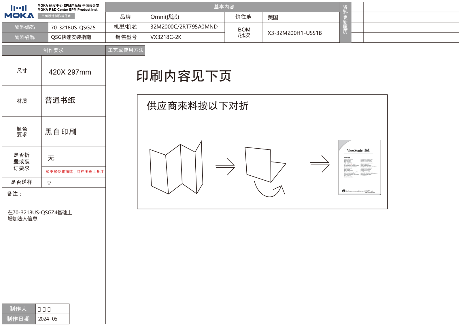 VIEWSONIC VX3218C-2K User guide - ManualMachine.com