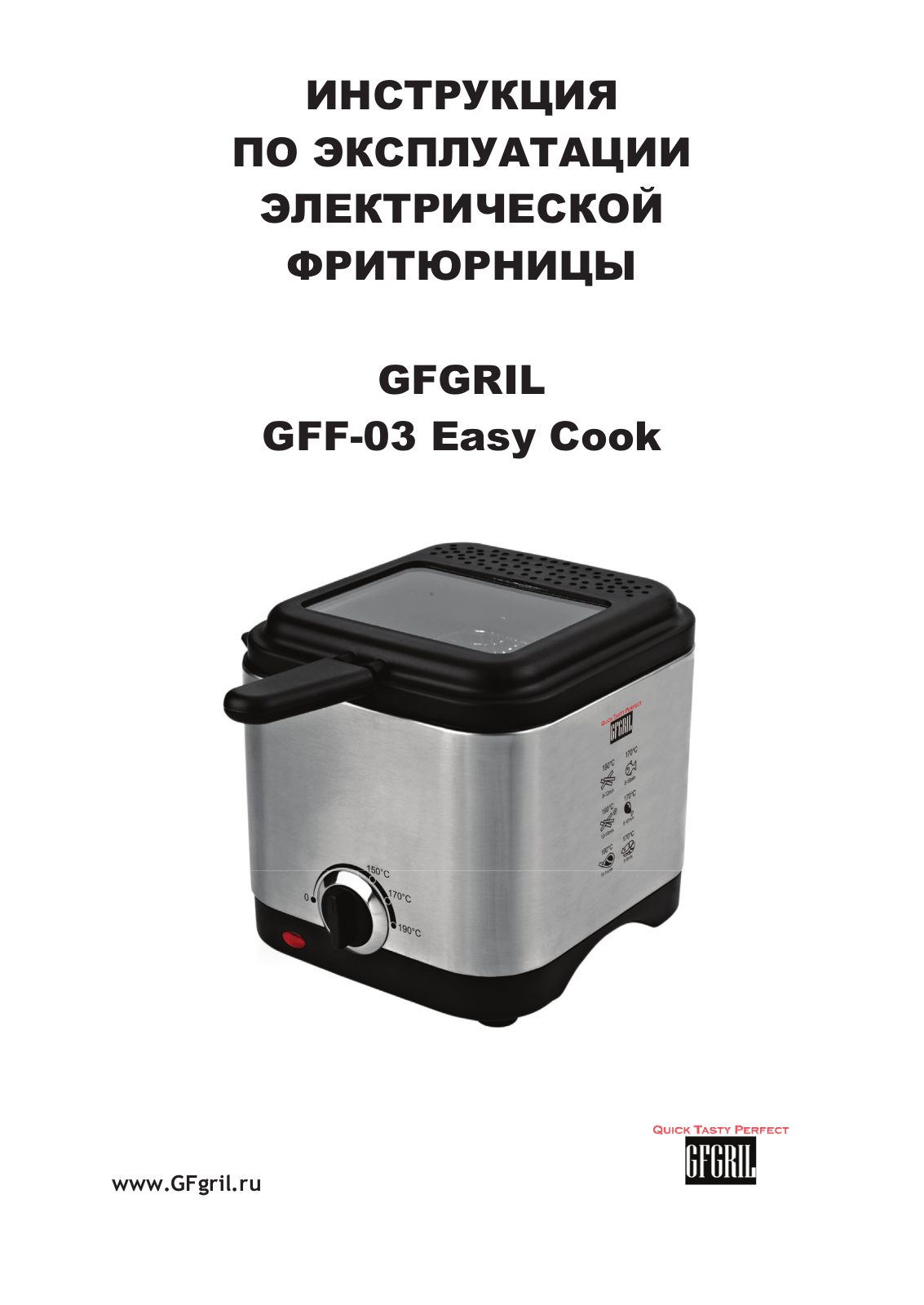 Gfgril GFF-03 User Manual