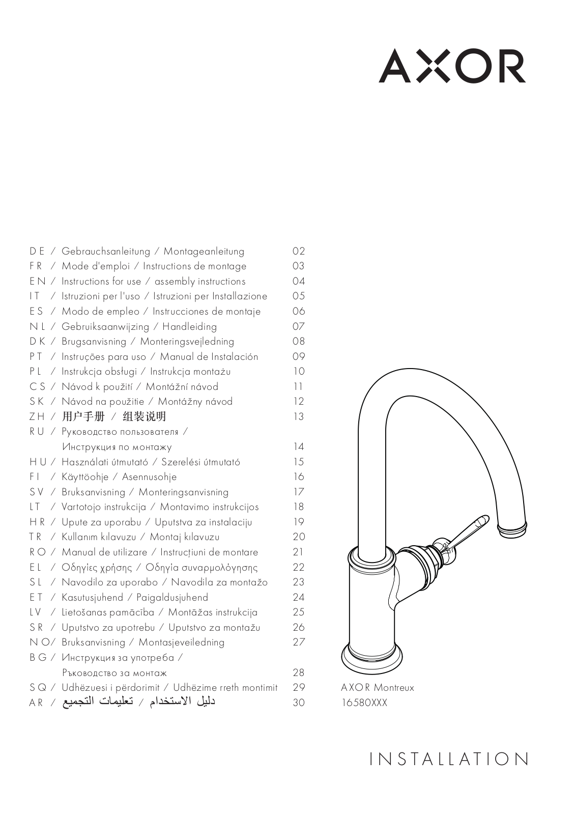 Hansgrohe AXOR 16580340 operation manual