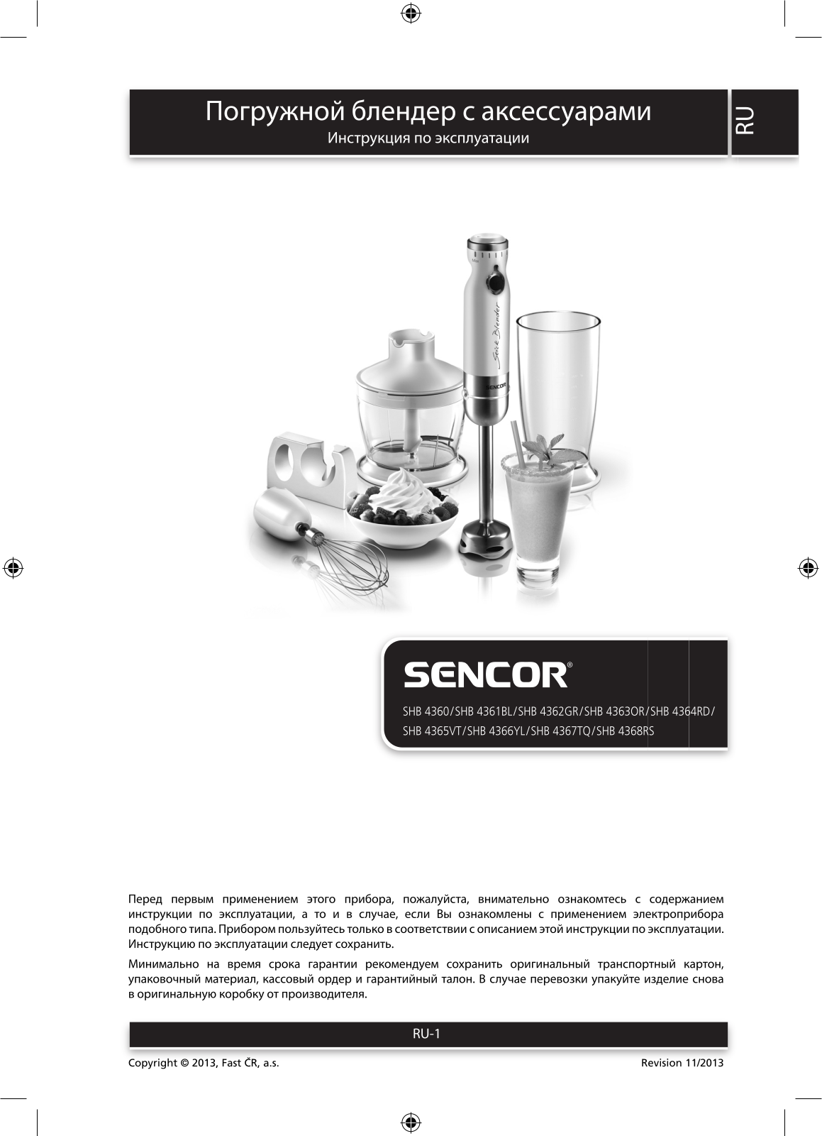 Sencor SHB 4365VT User Manual