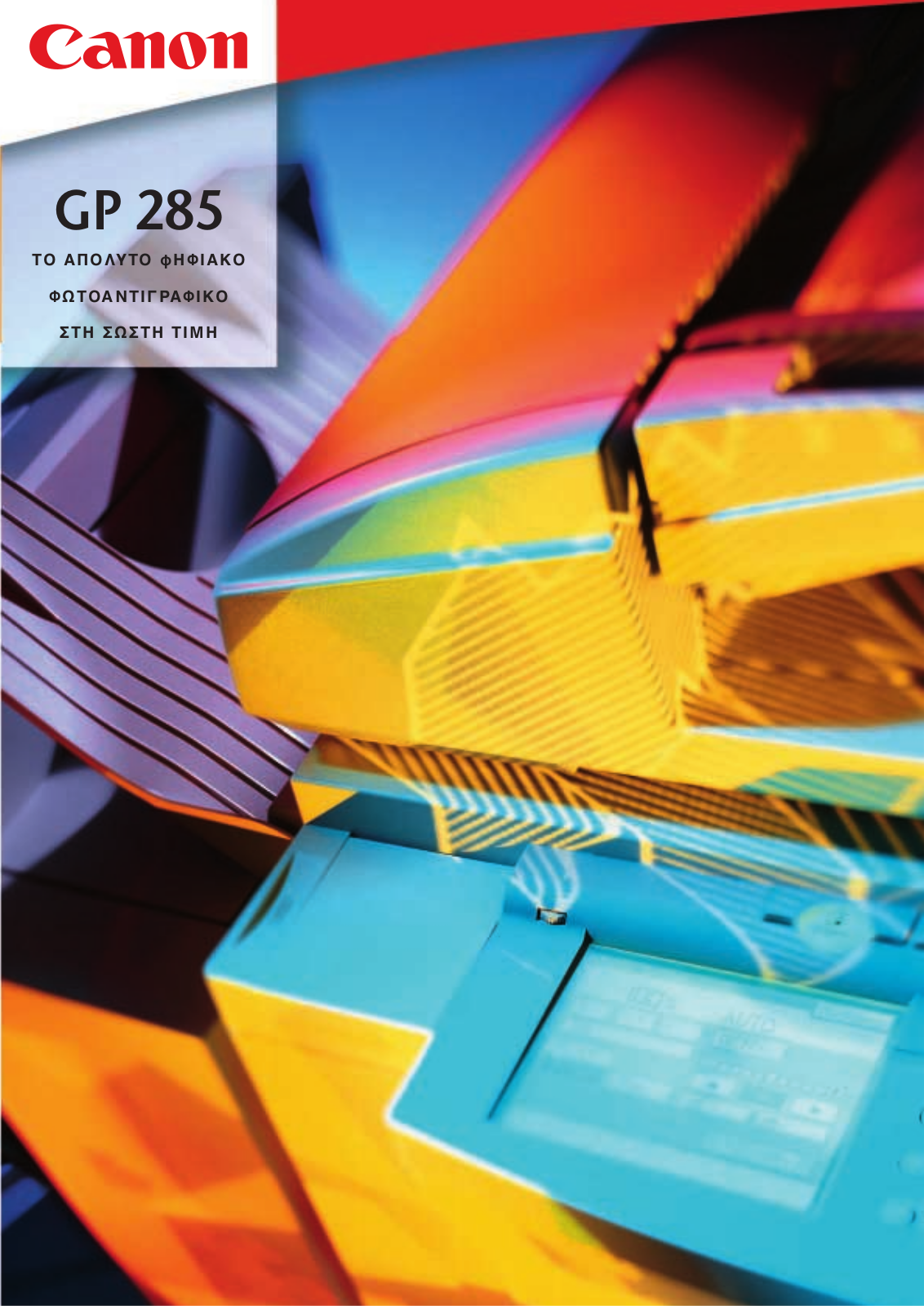 Canon GP 285 BROCHURE