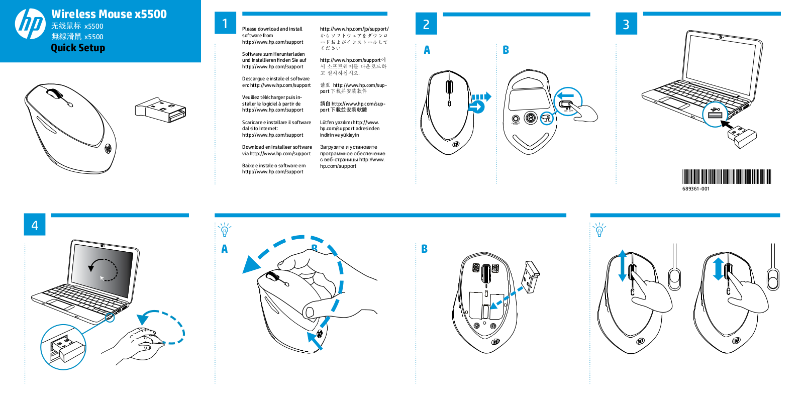 HP Wireless Mouse x5500 Quick Start Guide - ManualMachine.com