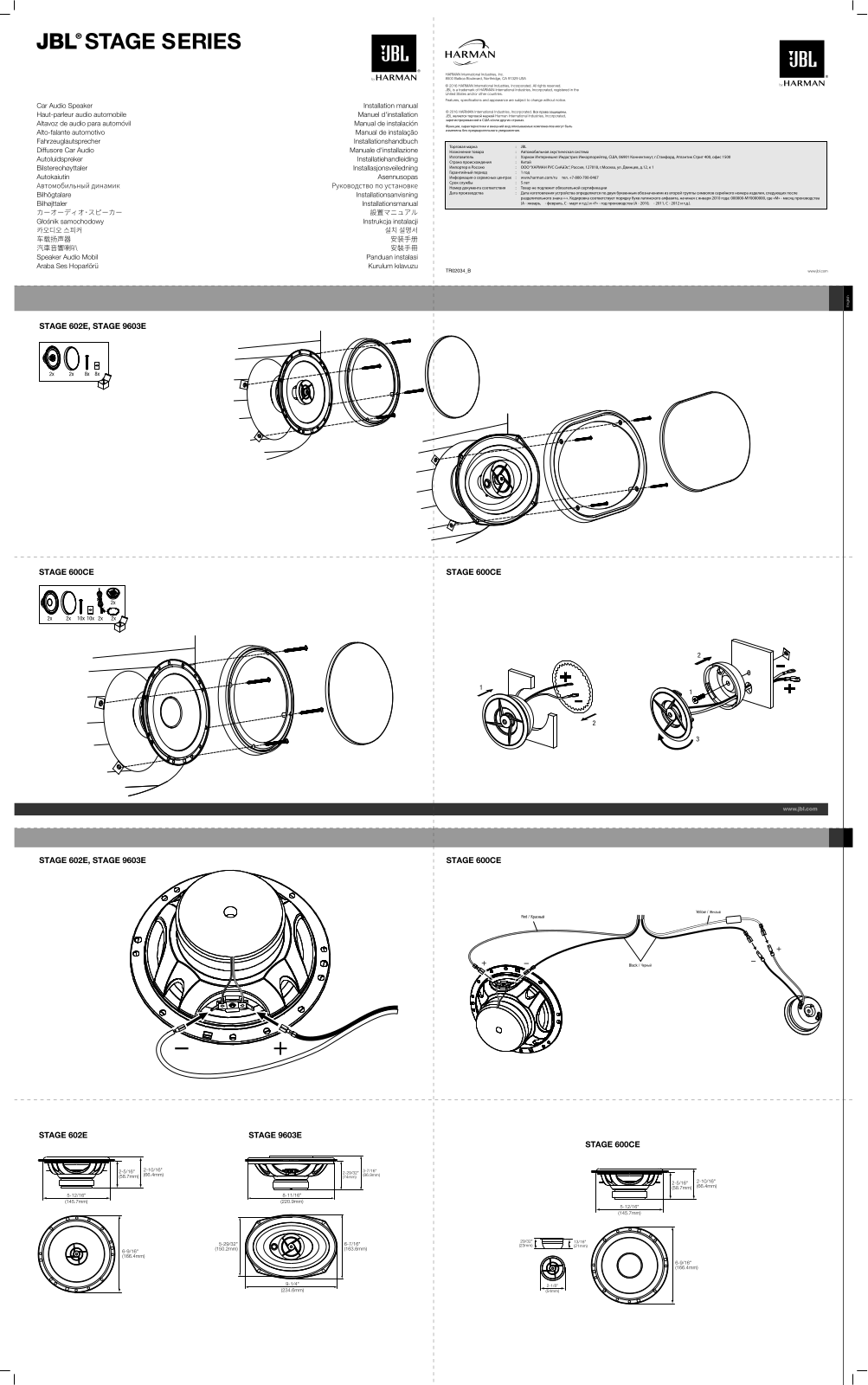 JBL Stage 600CE User Manual