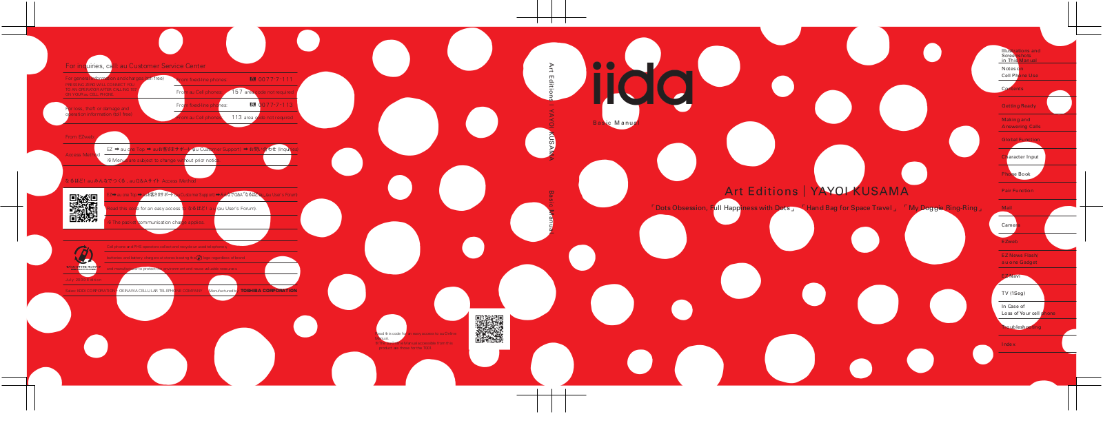 IIDA art editions YAYOI KUSAMA User Manual