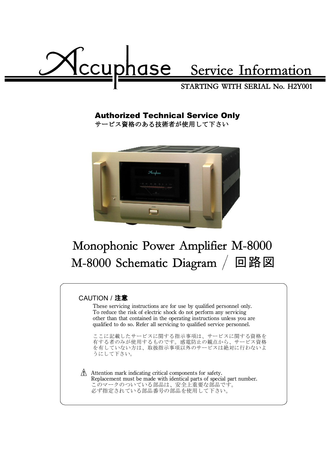 Accuphase M8000 Schematic