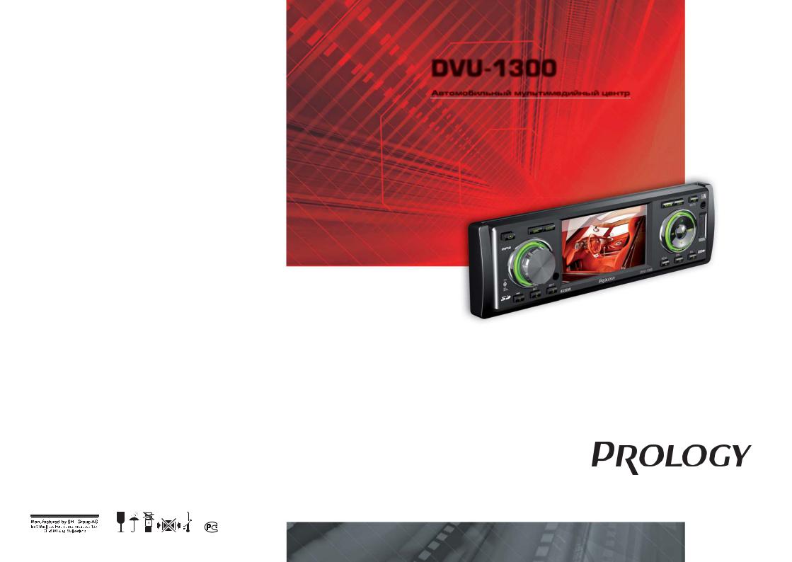 Prology DVU-1300 User Manual