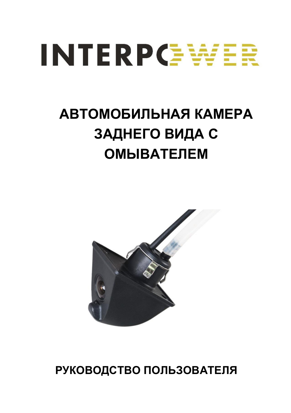 INTERPOWER IP-950 Aqua User Manual