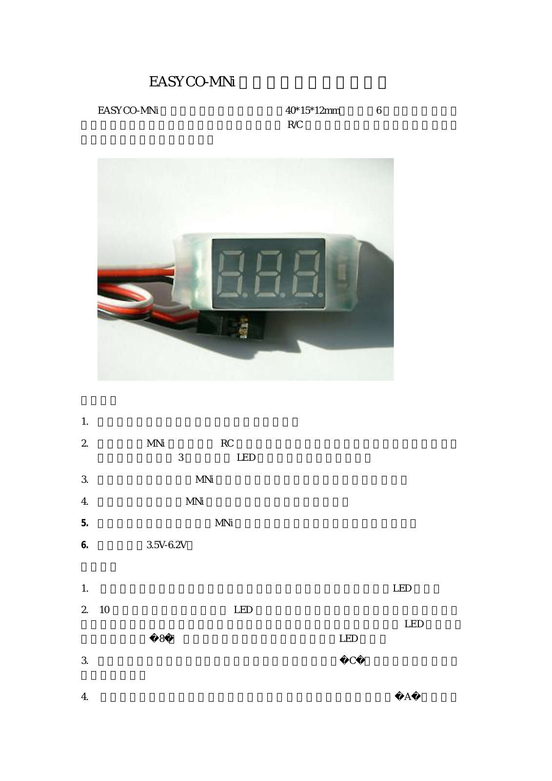 XWAM EASYCO-MNi User Guide - ManualMachine.com