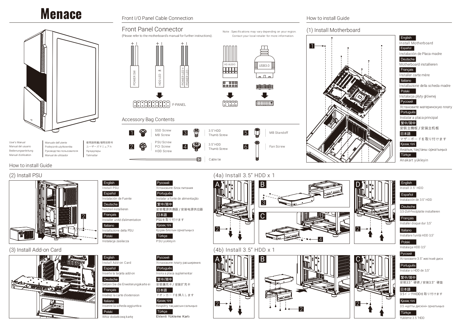 AeroCool Menace Service Manual