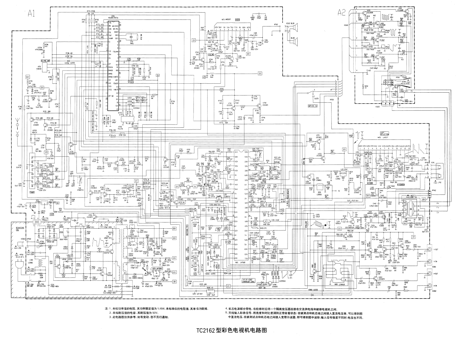 Hisense TC2162 Schematic