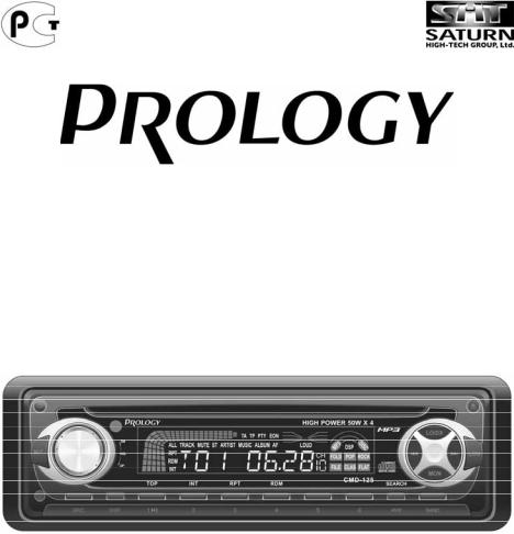 Prology CMD-125 User Manual