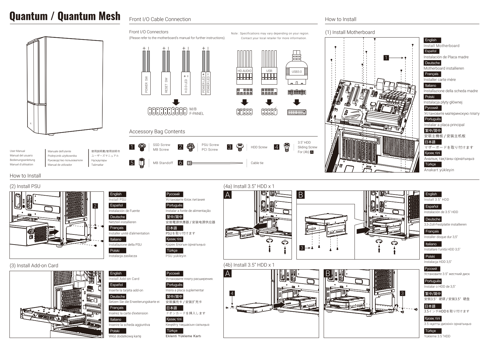 AeroCool Quantum V2 Service Manual