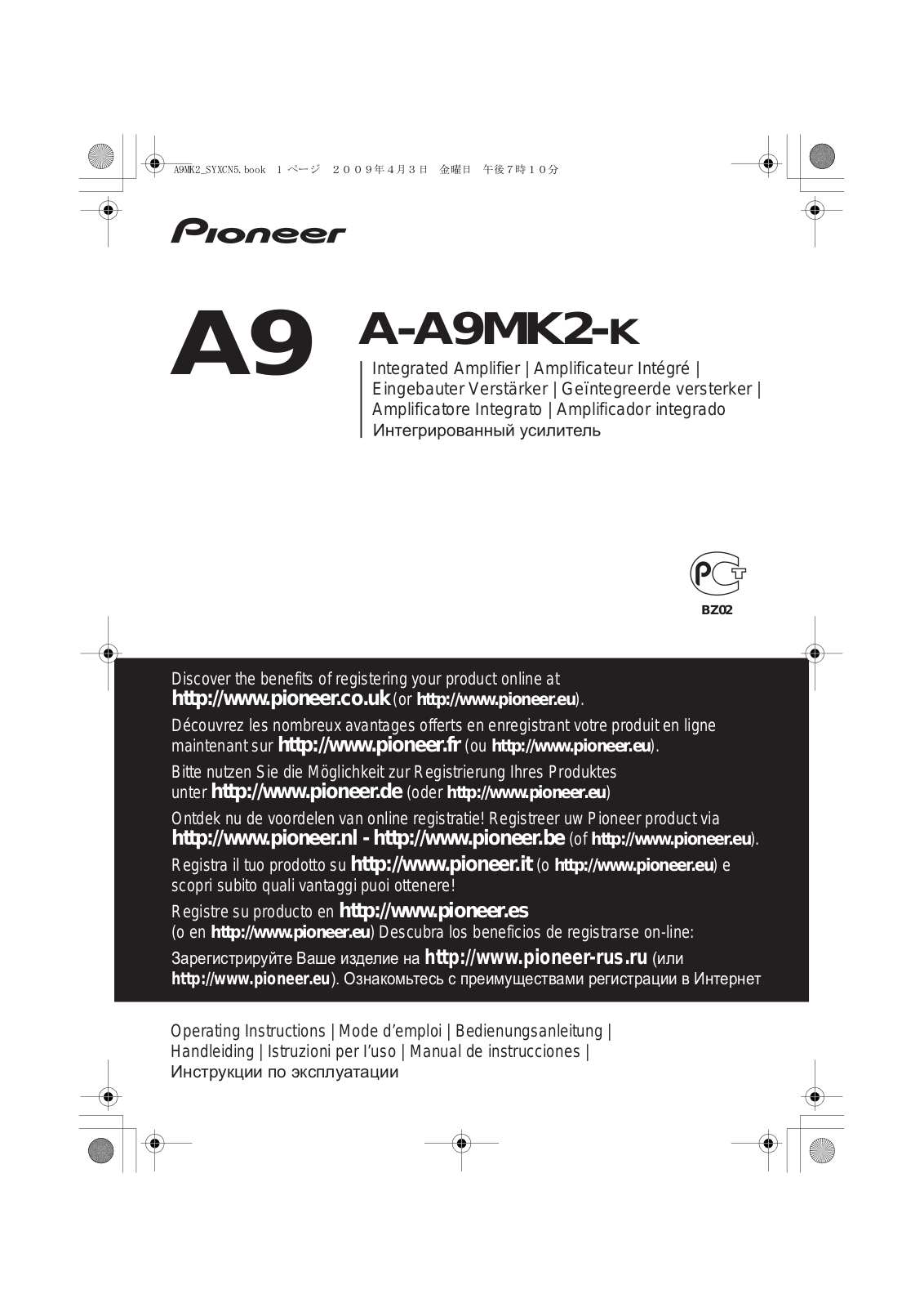 Pioneer A-A9MK2-K User Manual