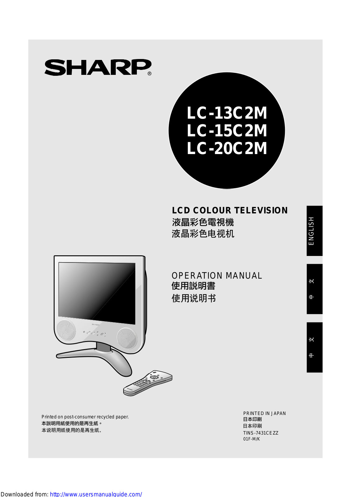 SHARP LC-13/15/20C2M User Manual