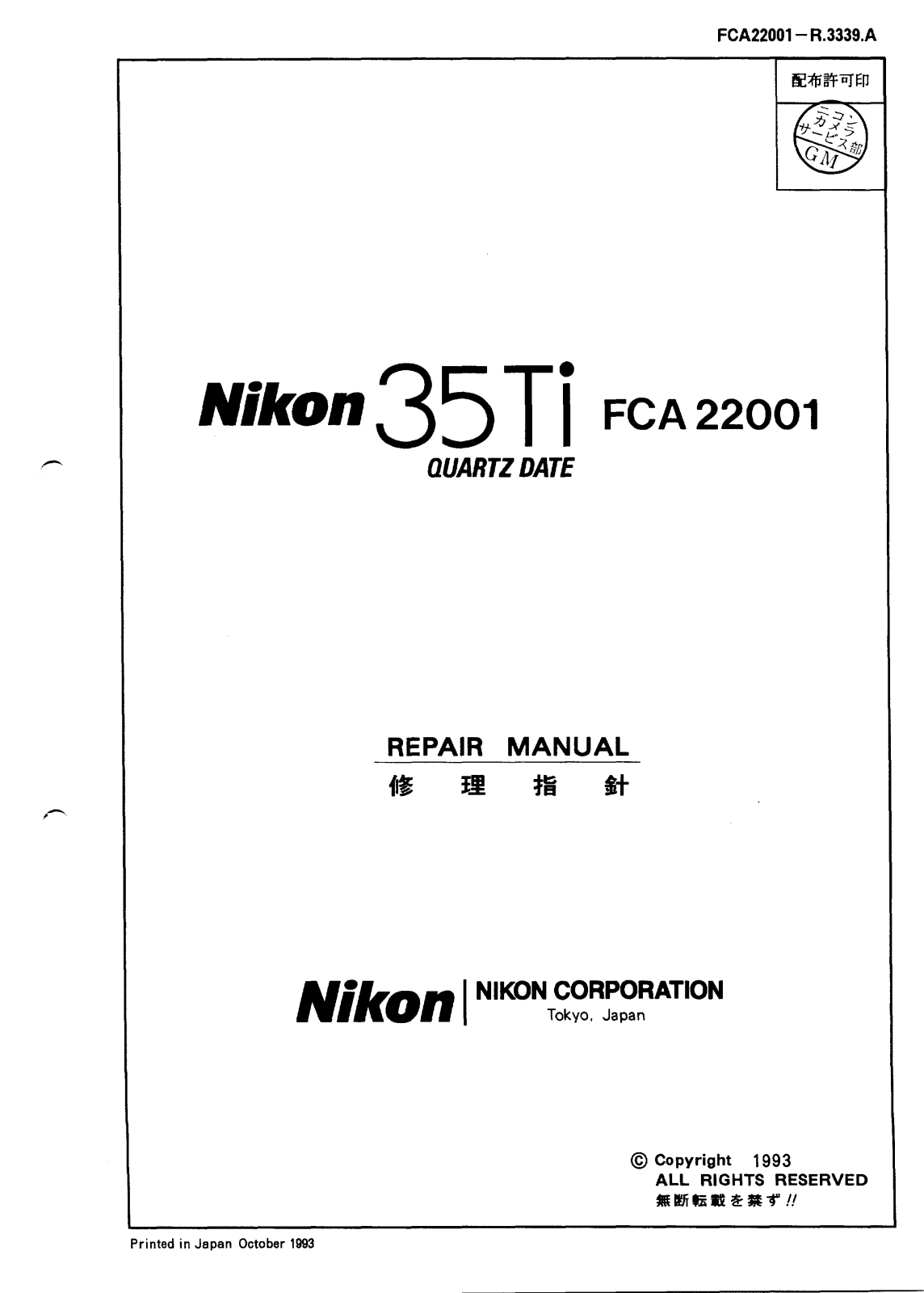 NIKON 35TI Repair manual