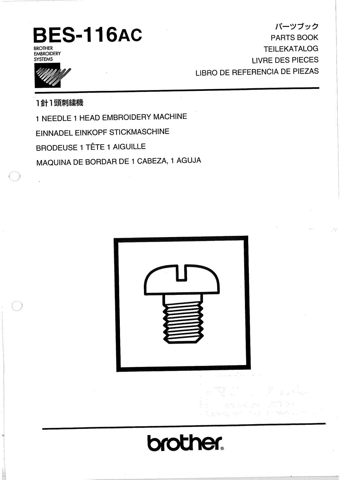 Brother BES 116AC Parts Book